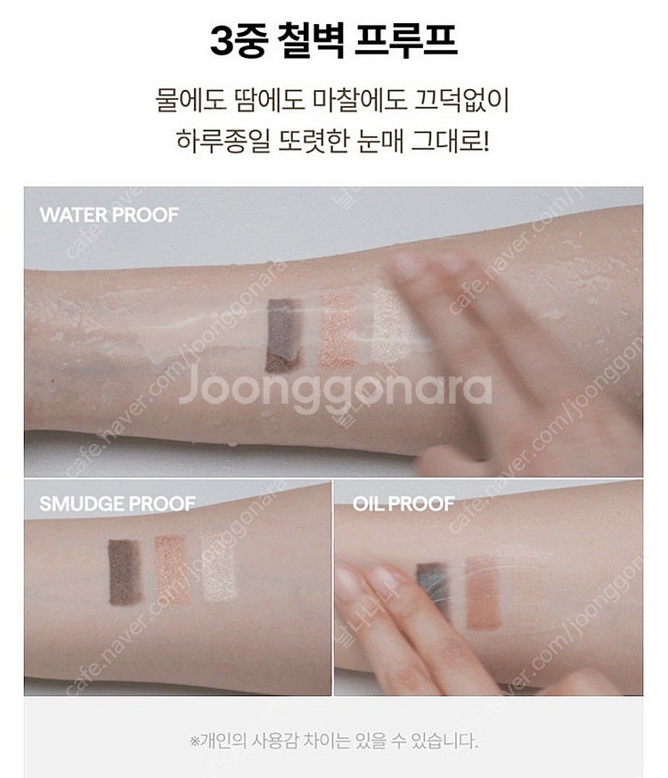 *미개봉*시스터앤 더블이펙트 워터프루프 아이펜슬--4