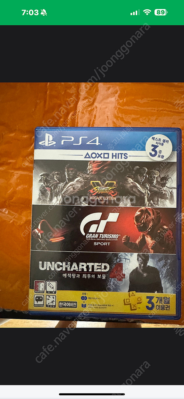 PS4 게임 3종 합본(스트리트 파이터,그란트리수모,언...--0