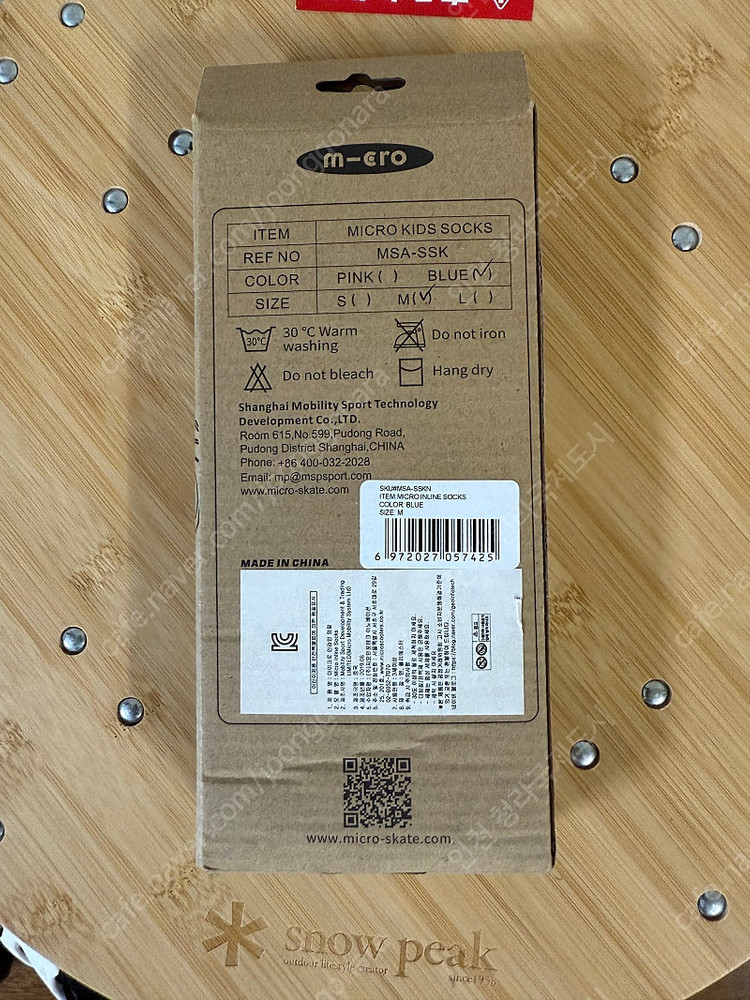 마이크로 인라인(아동)--6