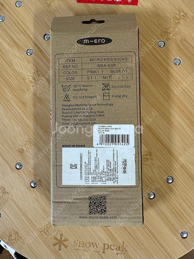 마이크로 인라인(아동)--6