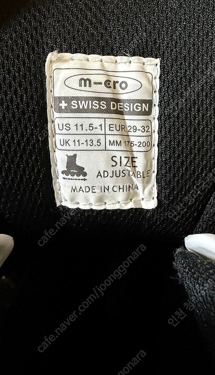 마이크로 인라인(아동)--7