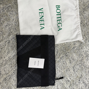 보테가베네타 클러치백 팜