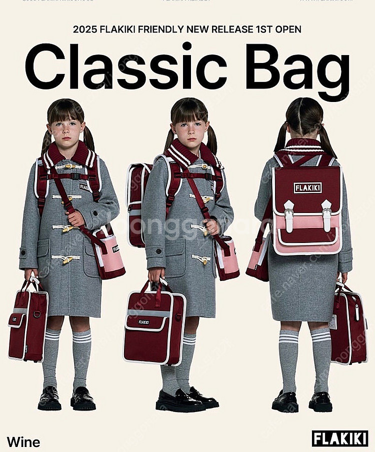 플라키키 책가방+보조가방--0