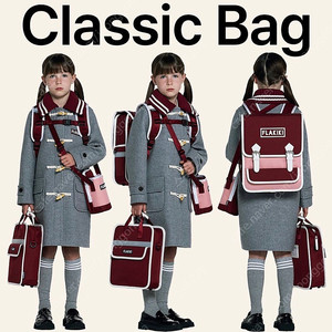 플라키키 책가방+보조가방