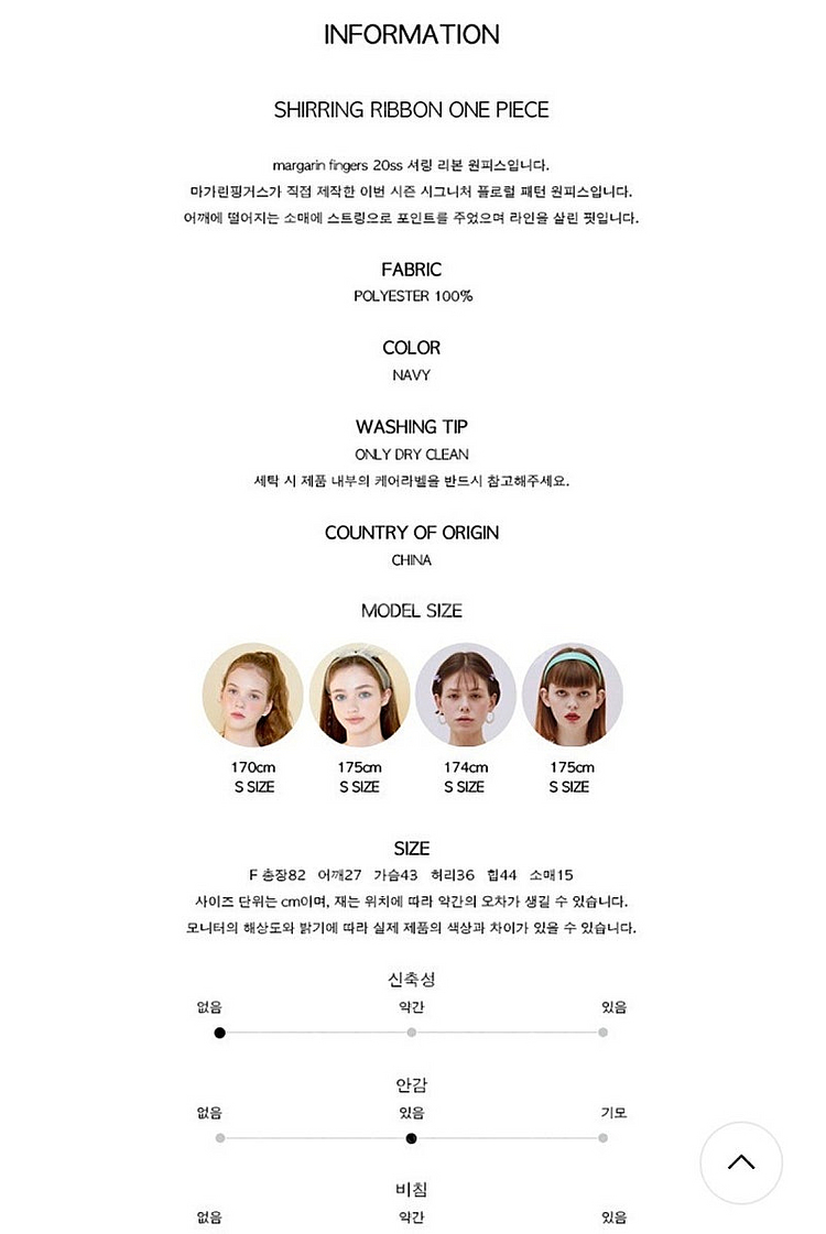 W컨셉 마가린핑거스 오프숄더 원피스--5