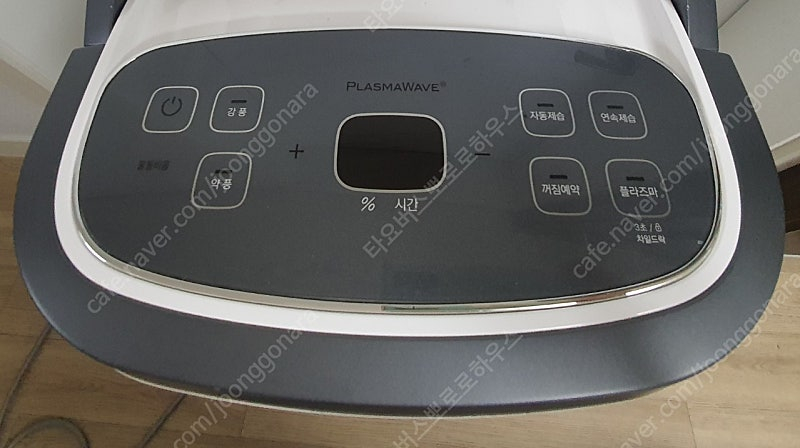 위닉스 뽀송 제습기16L(큰사이즈)--2