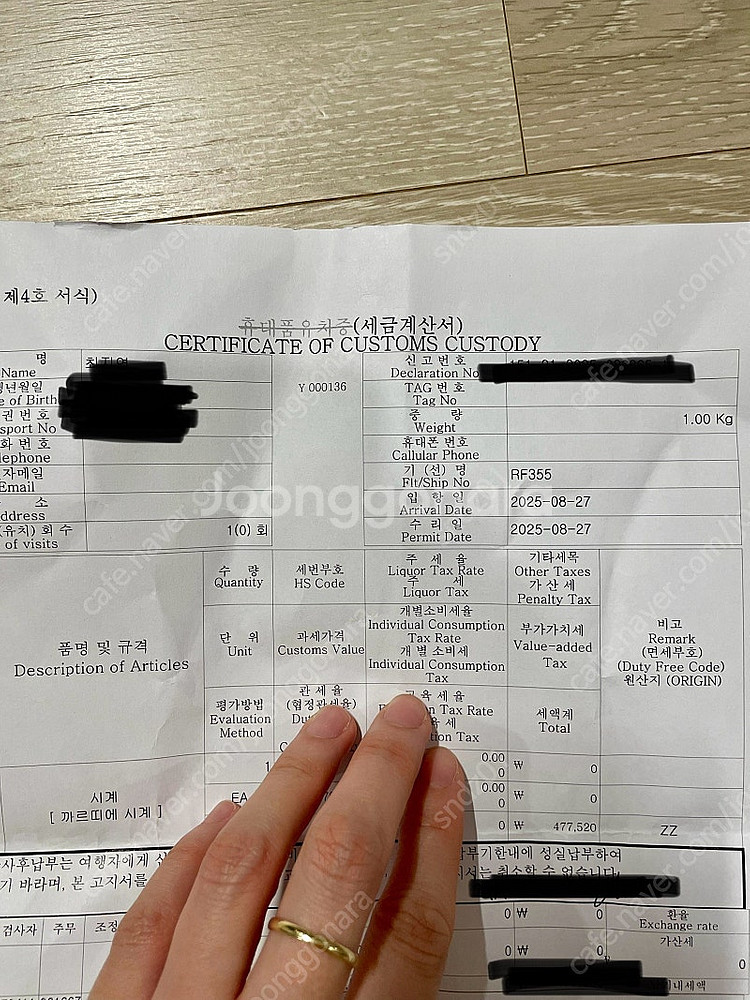 까르띠에 탱크머스트 스몰 스틸--2