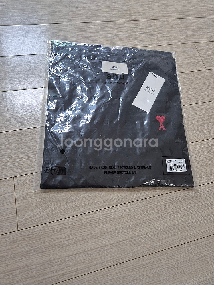 정가 245,000원 미착용 새제품 정품 아미 스몰하트...--4