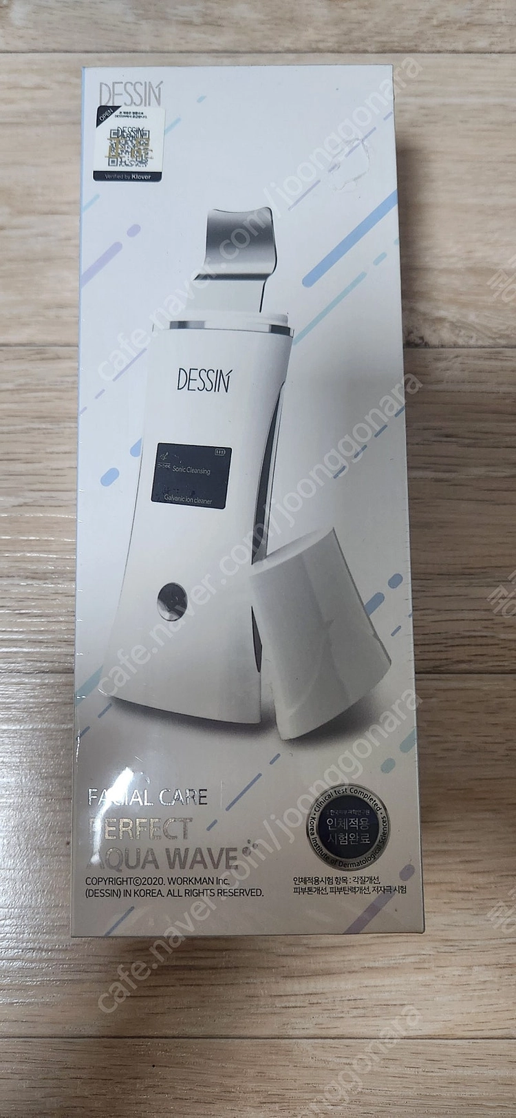 데생 아쿠아 워터 필링기 이미지