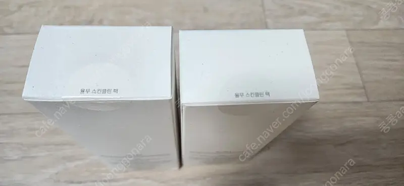 리터리니 율무팩 이미지