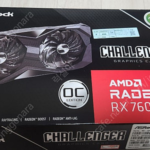 asrock rx 7600 팝니다
