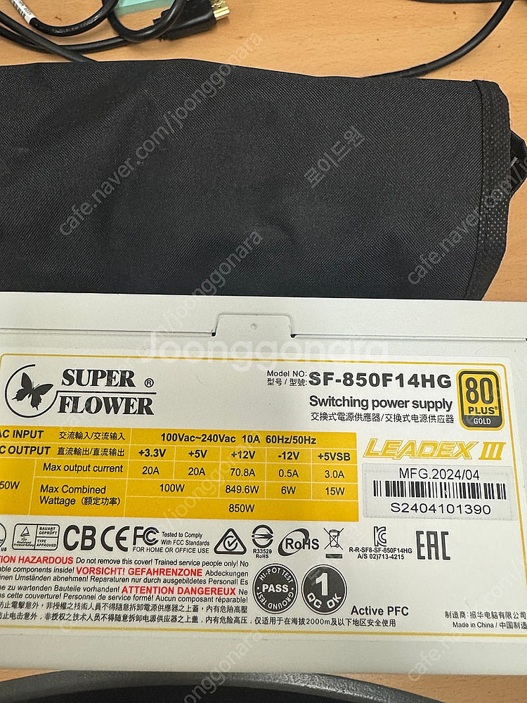 슈퍼플라워 850W 화이트 풀 모듈러 파워--0