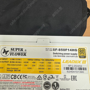 슈퍼플라워 850W 화이트 풀 모듈러 파워