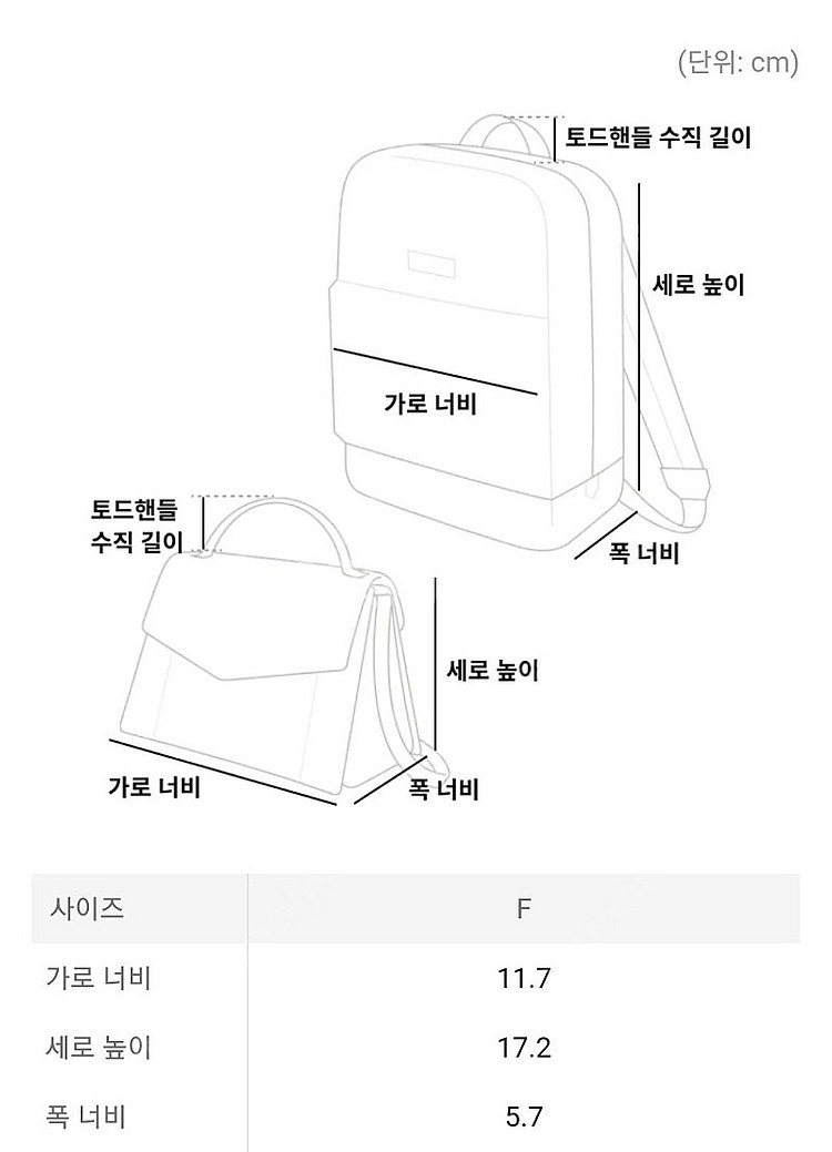 이세이미야케 바오바오 루센트 메탈릭 백 보르도--9