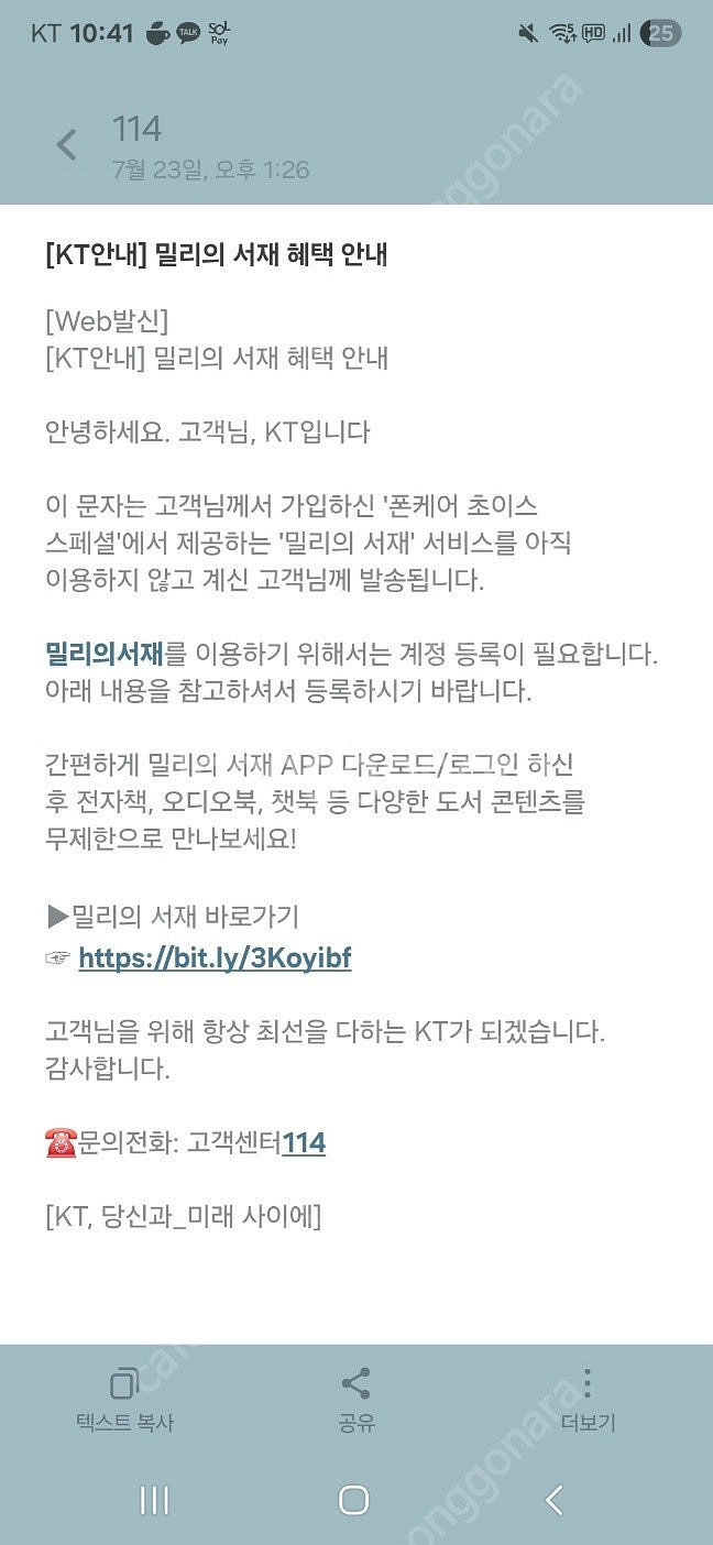 밀리의 서재 ~11/21--0