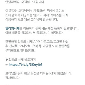 밀리의 서재 ~11/21