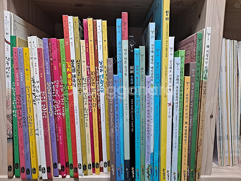 책읽는곰 온고지신, 네버랜드 지식 그림책-택포 6만--0