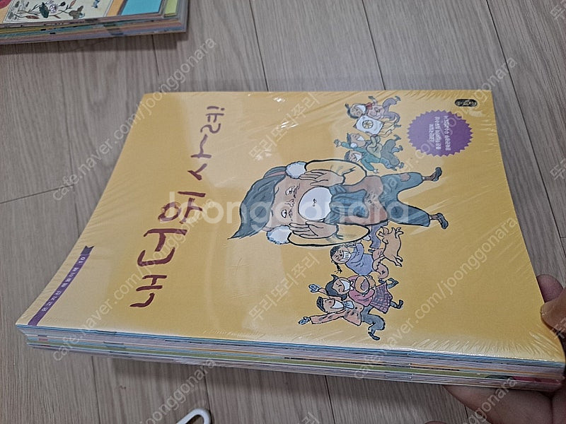 책읽는곰 온고지신, 네버랜드 지식 그림책-택포 6만--1