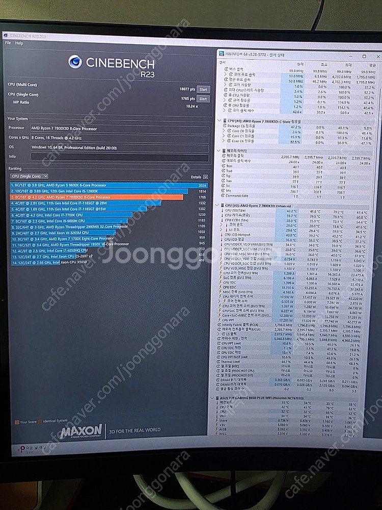 AMD 라이젠 7 7800x3d + asus tuf 8...--4