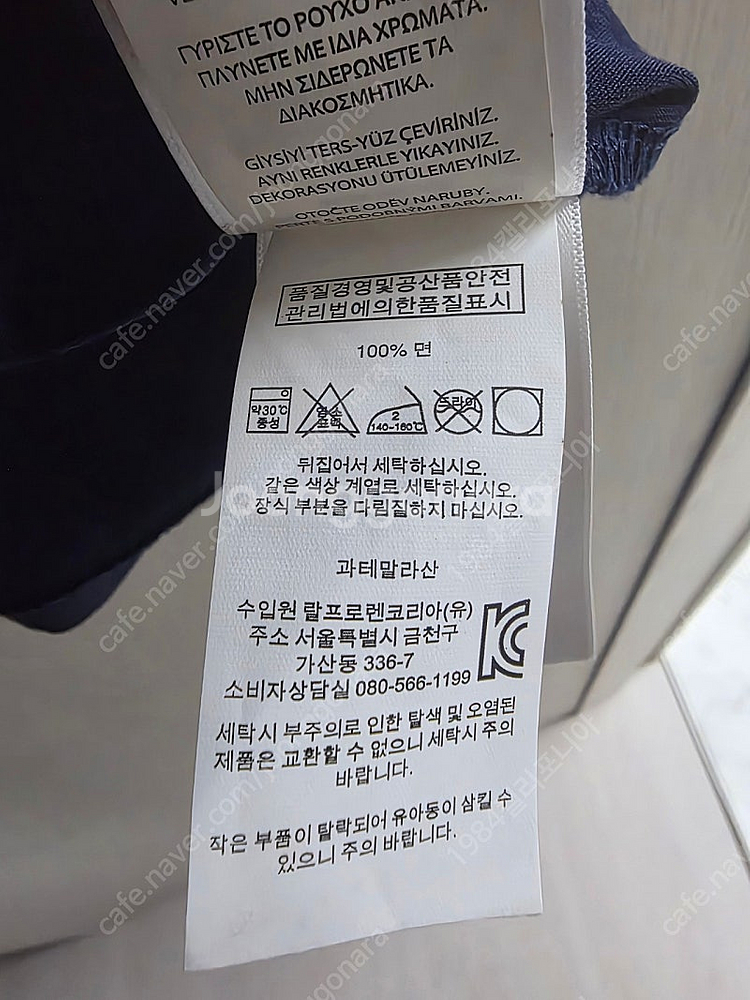새상품 폴로 빅로고 반팔티 xxl (110사이즈)네이비...--2
