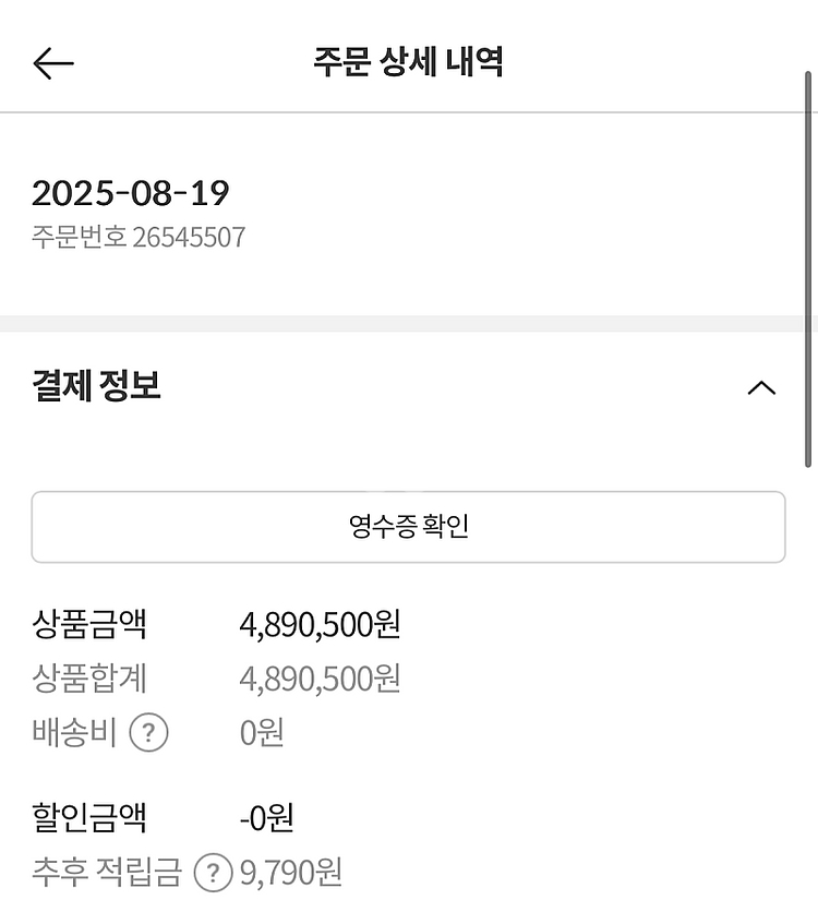 기가바이트 X870 AORUS Stealth ICE AMD AM5 보드 판매합니다.--4