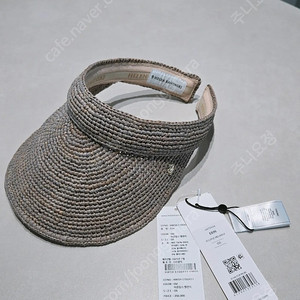 헬렌카민스키 에린