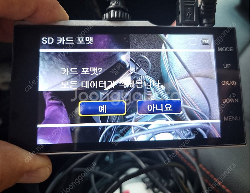 캐치온 블랙박스 2채널 4인치 와이드 화면 터치고장없는...--3