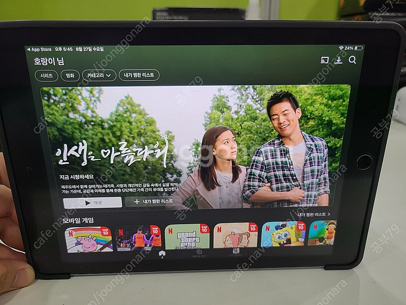 아이패드 6세대 128기가 셀룰러 +풀박스--2