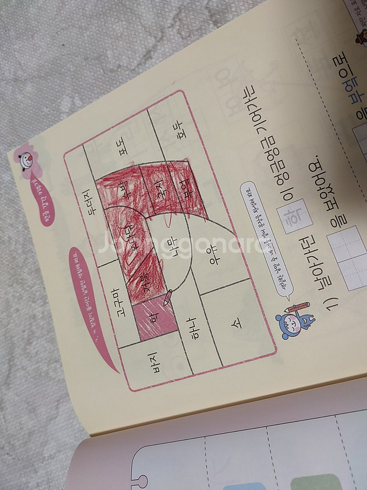 바빠 시리즈 7살 첫국어 받침있는 교과서 낱말--1