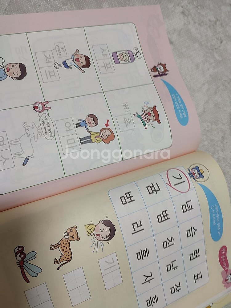 바빠 시리즈 7살 첫국어 받침있는 교과서 낱말--5