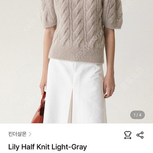 킨더살몬 Kindersalmon Women Lily Half Knit Light Gray - FW23