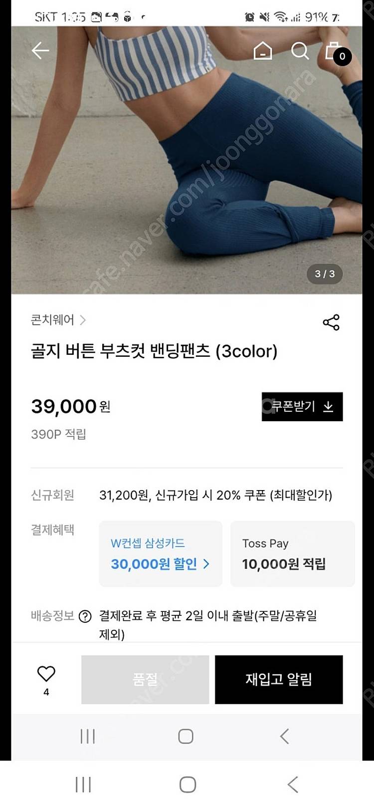 콘치웨어 오즈세컨 럭키슈에뜨 듀엘 시스템 보브 레니본 ...--1