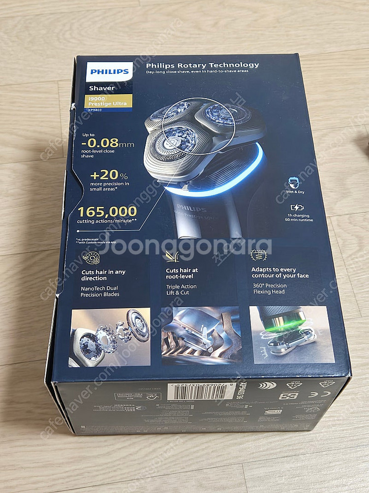 필립스 전기 면도기 i9000 프레스티지 울트라 새상품--0
