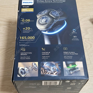 필립스 전기 면도기 i9000 프레스티지 울트라 새상품