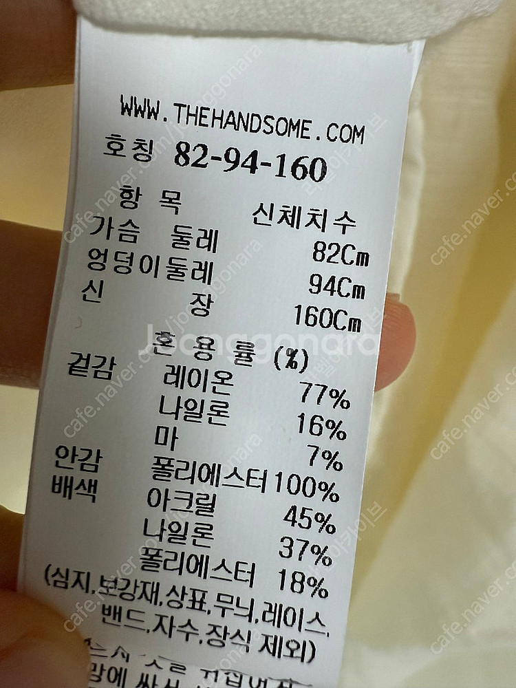2024 SJSJ 린넨 블렌드 시퀸 레터링 탑 한섬--9