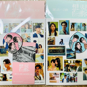 상견니 뱃지사인엽서필름마크포스터폴라로이드굿즈패키지 여름날우리