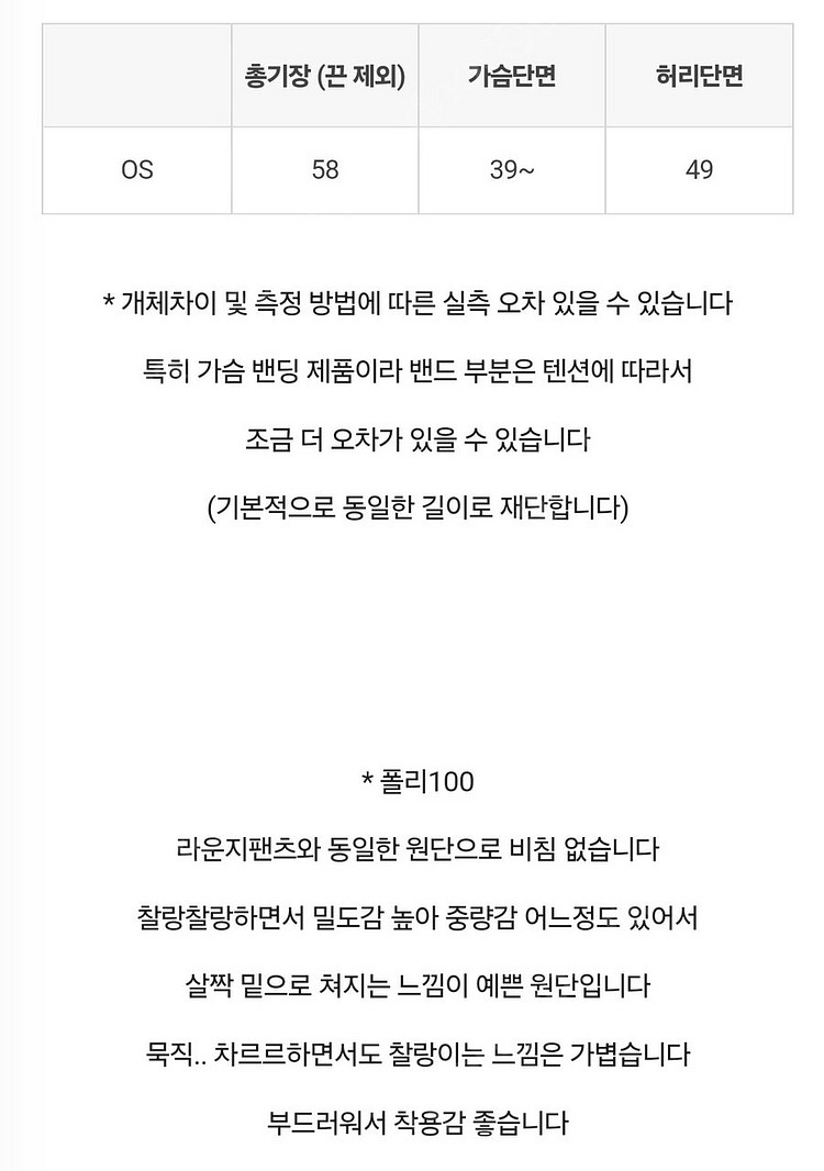 아이링마켓 제작 라운지 블라우스, 보이프렌드 핏 셔츠 ...--6