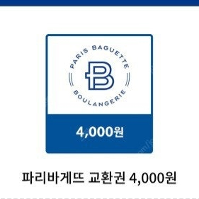 파리바게트 파리바게뜨 모바일상품권 8천원