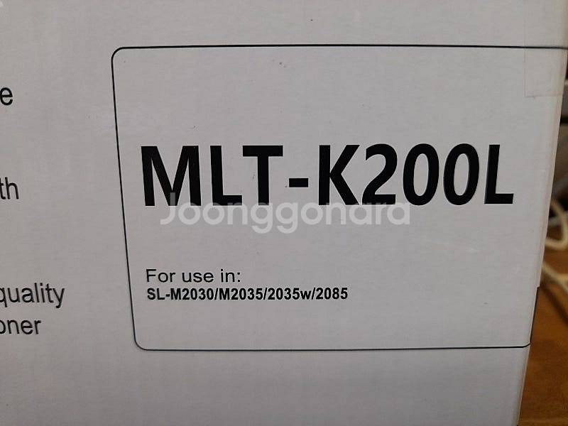 (팝니다) 삼성프린터 토너(MLT-K200L) 3개 일...--5