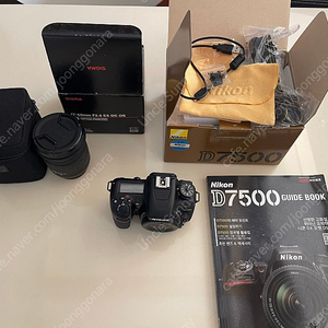 [풀박스] 니콘 D7500 + 시그마 17-50 f2.8 / 2천컷 이하 / 일괄 79만원