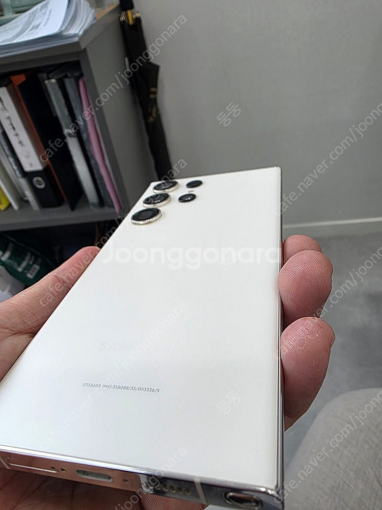 s23 울트라 256기가 크림색상 (액정파손)--3