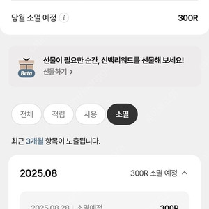 신세계 리워드 2700점x4개(총10800점) 판매!!