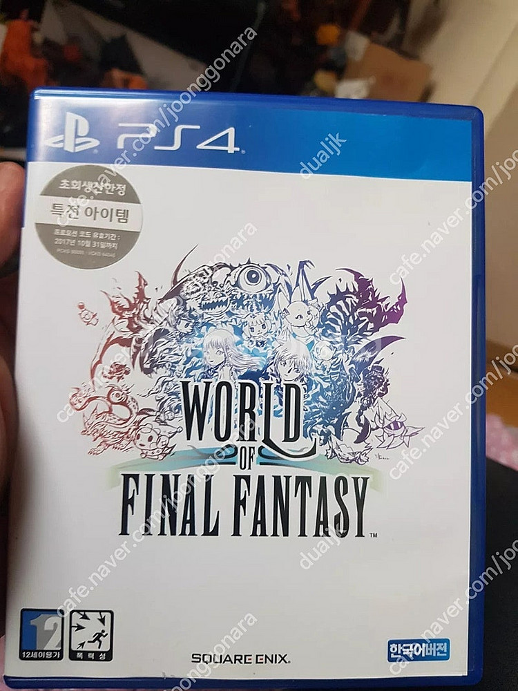 플스4 ps4 여러가지 게임들 판매 gs 반값택배 가능--9