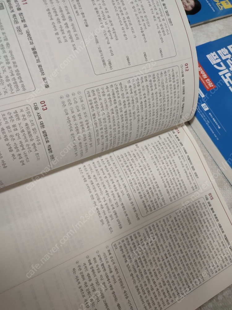 해커스 공무원 신민숙 국어 어법 문학 비문학 합격생 필기노트 이미지