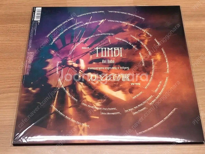 트라이건 스탬피드 LP 블랙반 미사용 신품--1