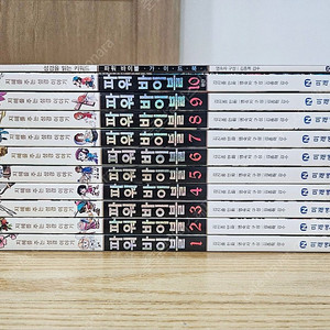 파워바이블 1~10 전권 최상급 (택포)
