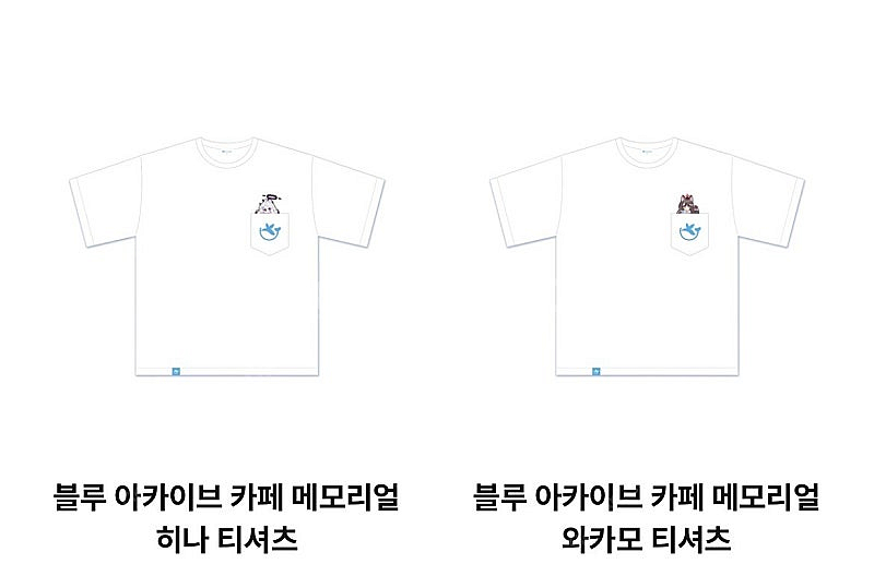 블루아카이브 카페 메모리얼 굿즈 미개봉 미사용 새상품--7