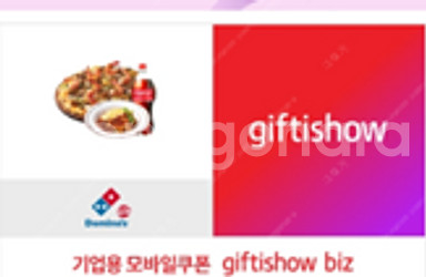 도미노피자 블랙타이거쉬림프 라지 + 치즈볼로네제스파게티...--0