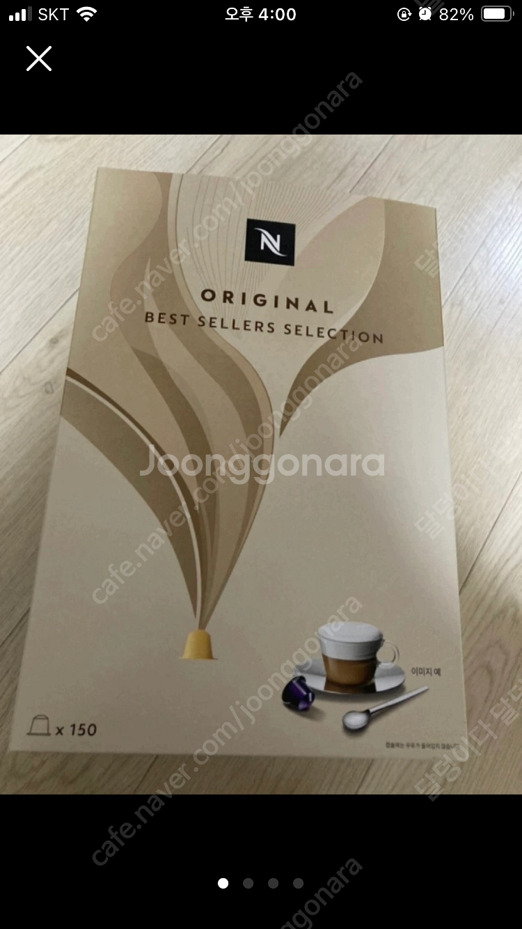 네스프레소캡슐커피,네스프레소오리지널베스트셀렉션--0