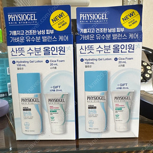 피지오겔 남성 올인원셋트